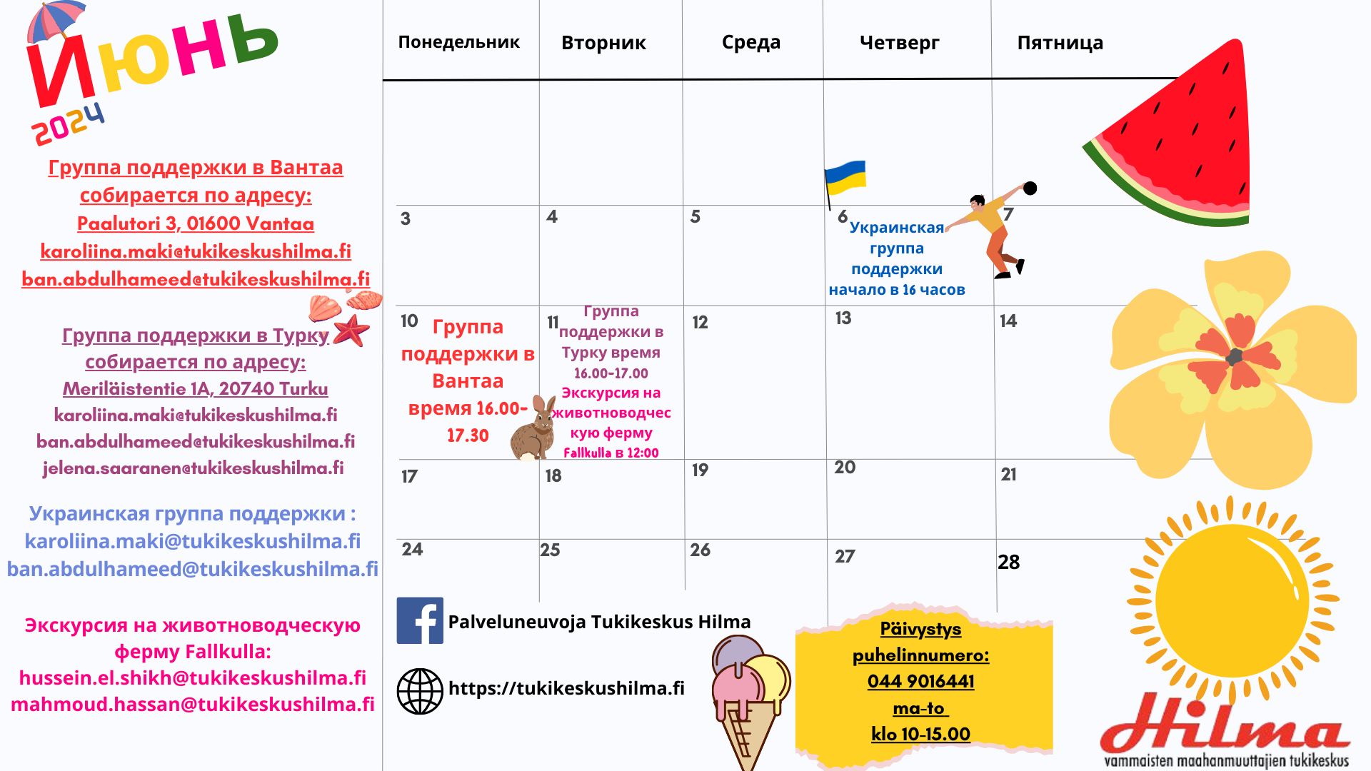 Kesäkuun kalenteri venäjäksi.